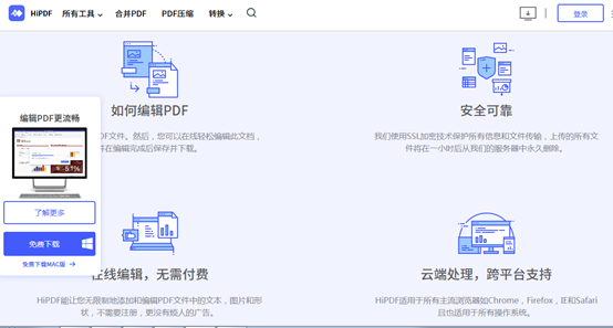 未能加载pdf文档是怎么回事