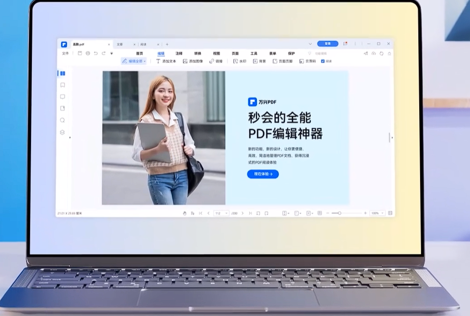  如何导出pdf书签中的目录文件