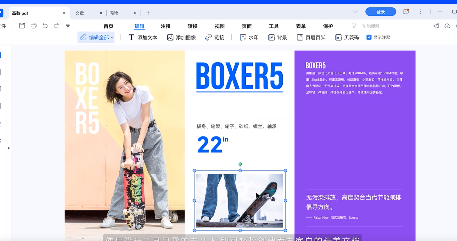  pdf的书签能生成目录吗