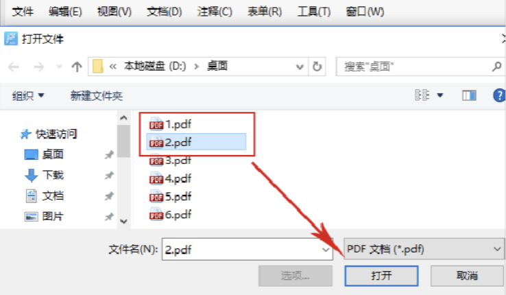 怎么创建pdf图片文件