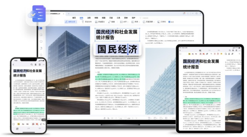 怎么创建pdf图片文件