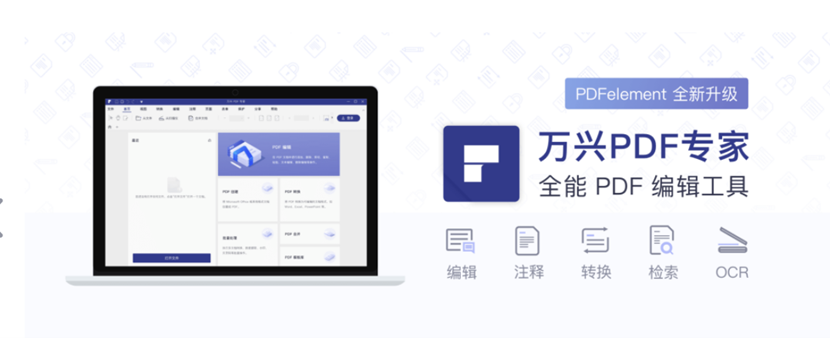 教你一个pdf怎么替换图片文字的方法