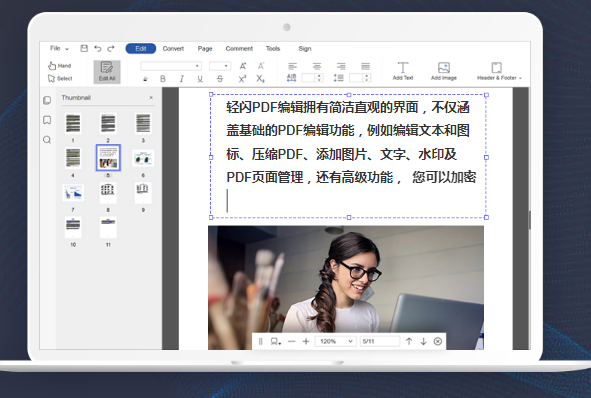  pdf怎么删除其中的一些文字