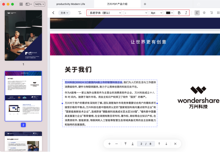 怎么样可以从pdf上复制文字下来