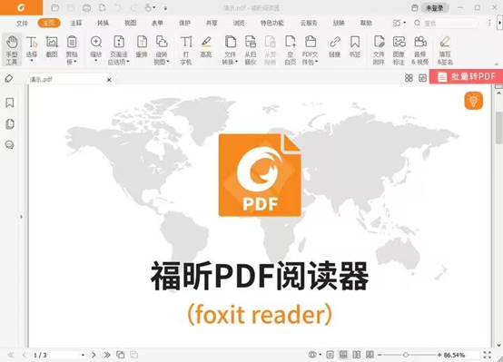 你知道什么软件可以直接编辑pdf上的文字