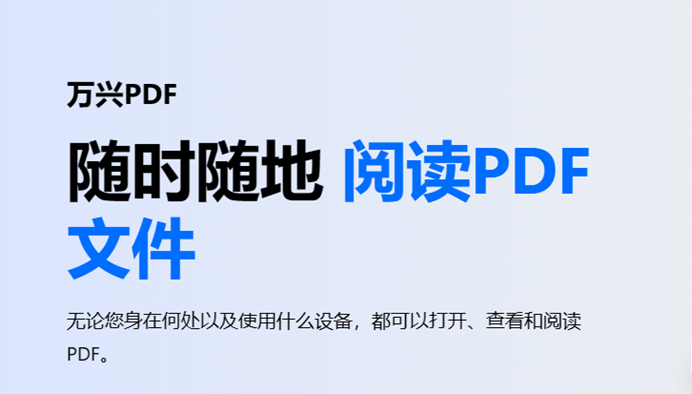 如何从PDF文档中提取并复制关键的文字信息