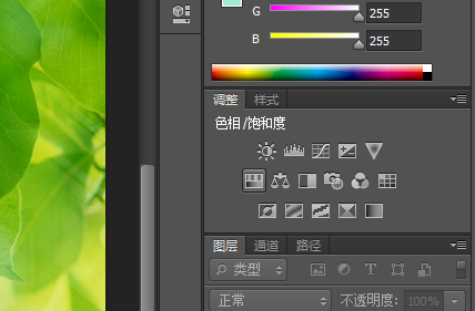 怎么修改pdf里面图片的颜色和背景图片
