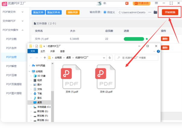 pdf文件里面的内容怎么复制粘贴