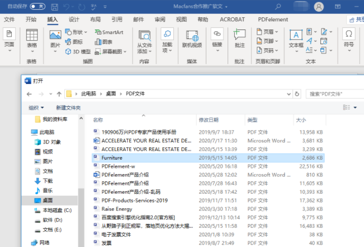 怎么一键清除pdf里面的文字