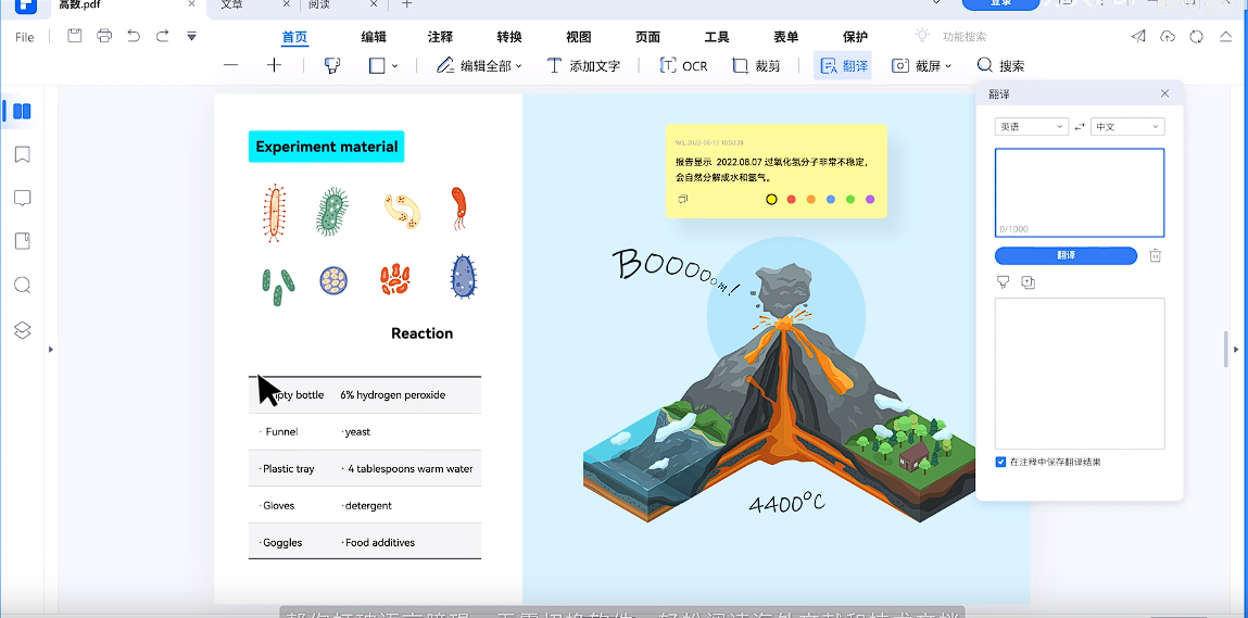 怎么将pdf文件压缩免费?压缩的时候需要注意什么