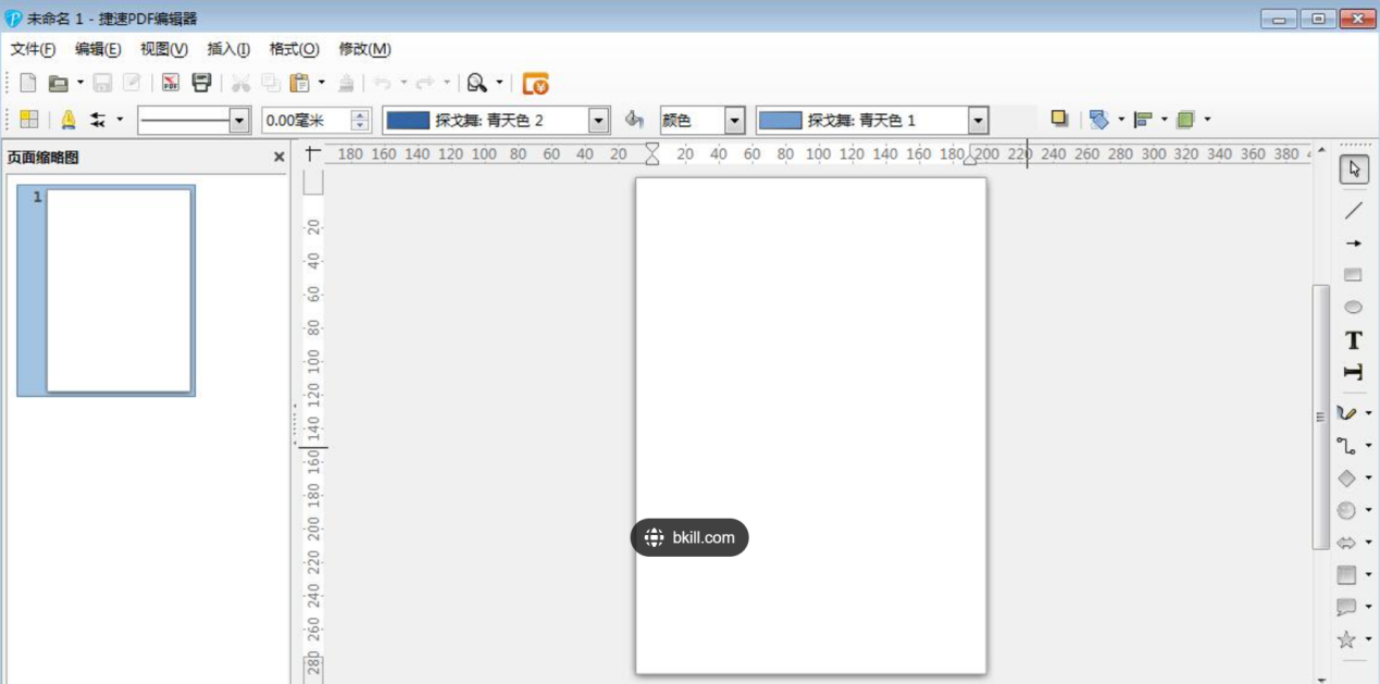  pdf文件里面的字体怎么编辑