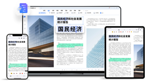 发过来的pdf文件怎么编辑