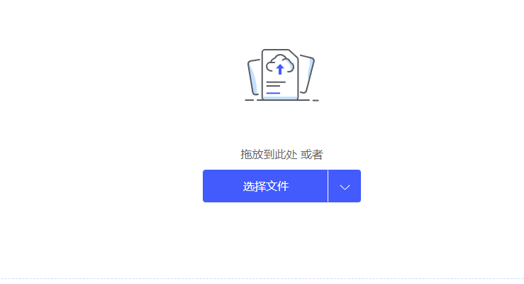 pdf文件编辑受限怎么解决