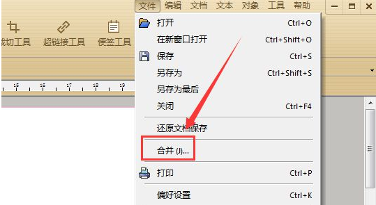 pdf编辑权限怎么破