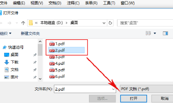 怎么限制pdf编辑