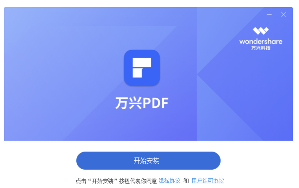 pdf中的图章怎么编辑