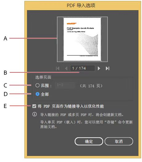 pdf可以用ai打开编辑吗
