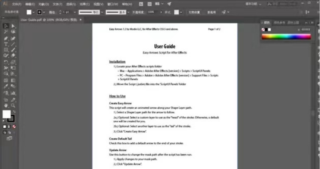 pdf可以用ai打开编辑吗