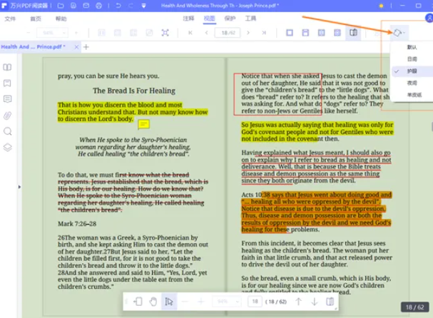 支持pdf格式的阅读器软件有哪些