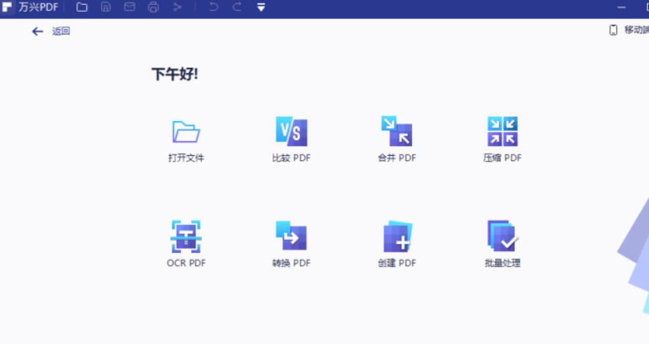 查看pdf文件的软件哪个更好