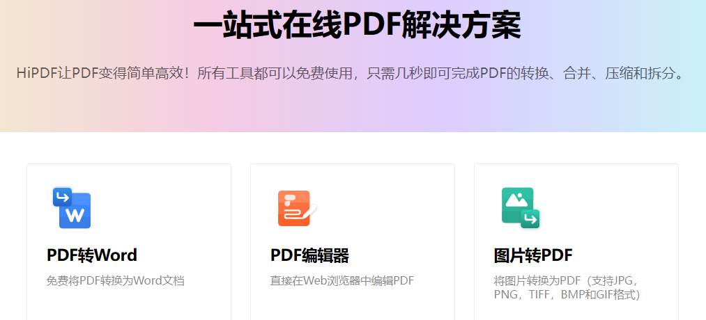 查看pdf文件的软件哪个更好