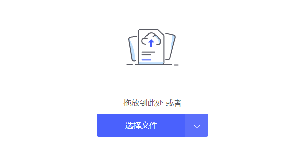 怎么把html转换成pdf