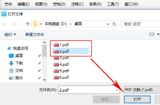 怎样能编辑pdf文档