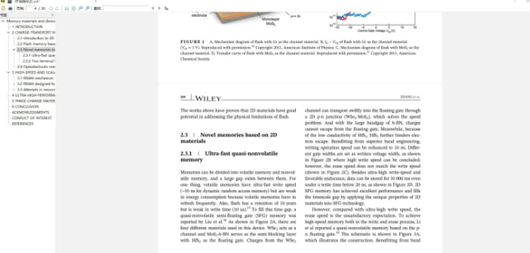 比较好的pdf阅读器