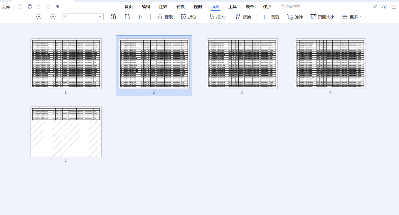 日韩免费视频观看pdf怎么删除文字