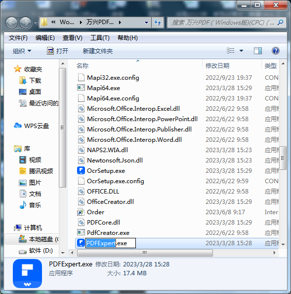 日韩免费视频观看PDF怎么卸载不了