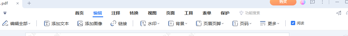 日韩免费视频观看pdf怎么删除文字