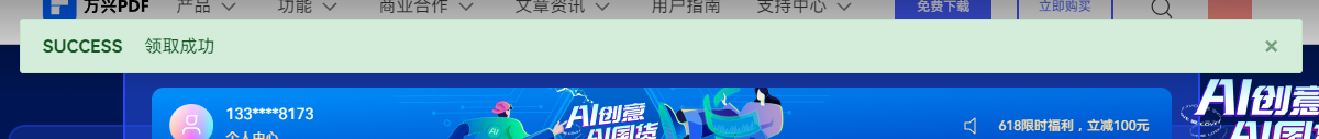 日韩免费视频观看pdf如何取消推荐购买