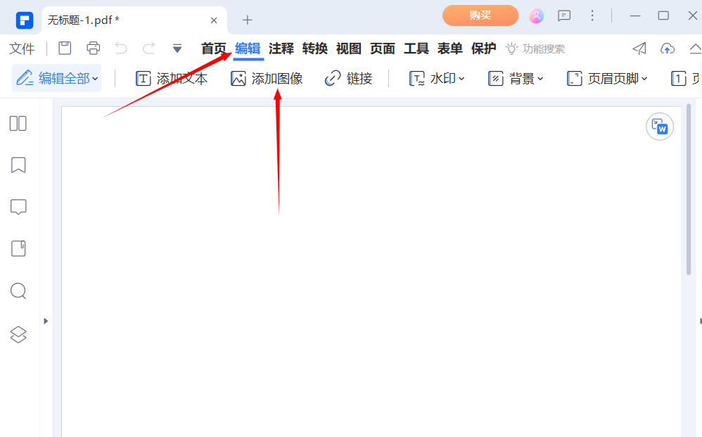 日韩免费视频观看PDF怎么把图片转为PDF