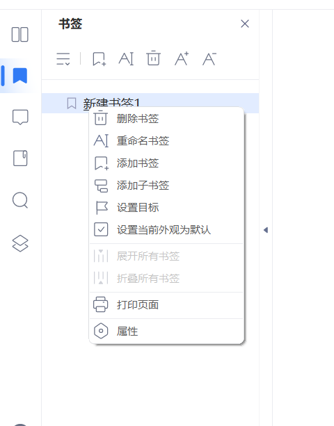 日韩免费视频观看pdf怎么把前面目录删了