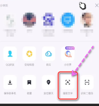ofd转pdf的免费软件