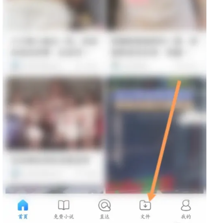 ofd转pdf的免费软件