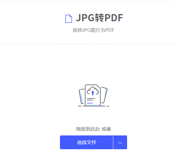 ofd转pdf的免费软件