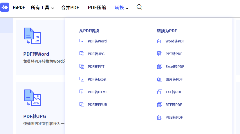 手机拍照做成pdf的软件