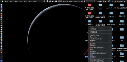 苹果电脑怎么设置WPS为PDF的默认打开方式