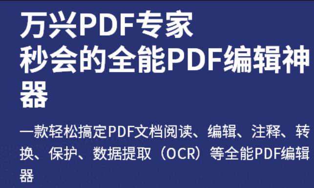 ipad上看pdf软件哪个好