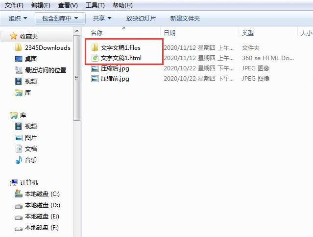 wpsPDF怎样批量编辑图片