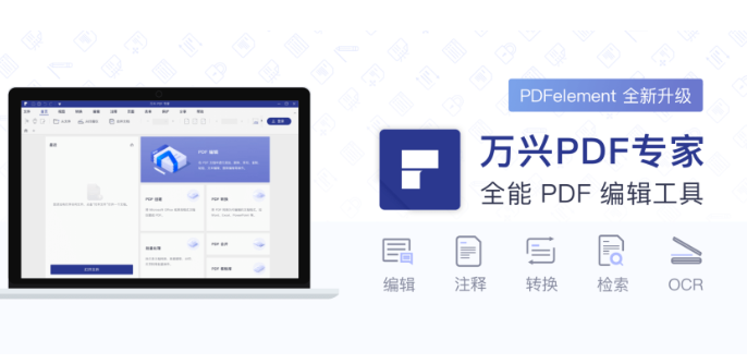 什么pdf软件好用