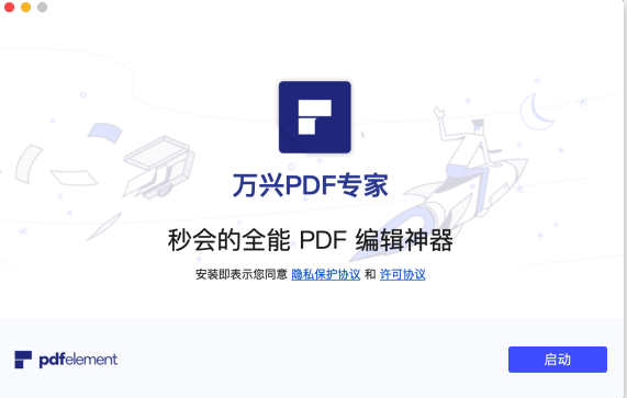 pdf软件哪个版本好用