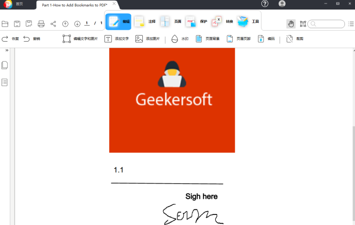 编辑pdf什么软件好用
