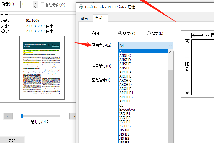怎样把图片设置成pdf格式