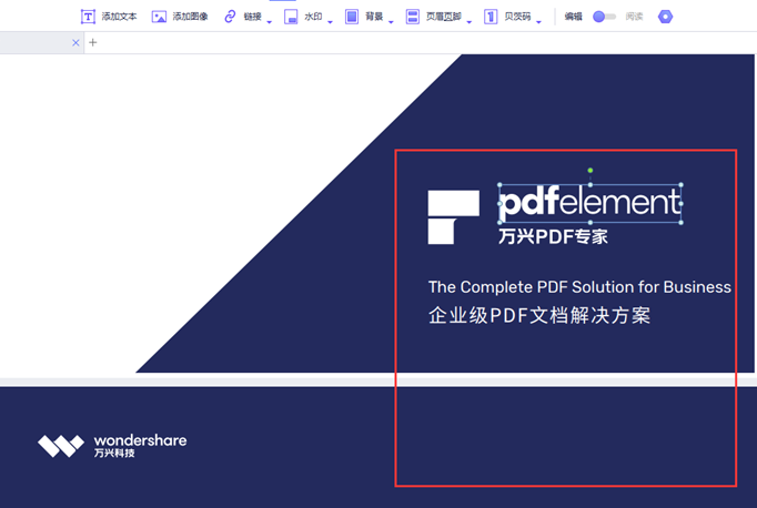 pdf怎么转word_PDF文件转为Word格式的详细教程