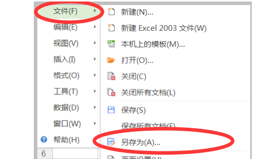 pdf怎么转xml文件