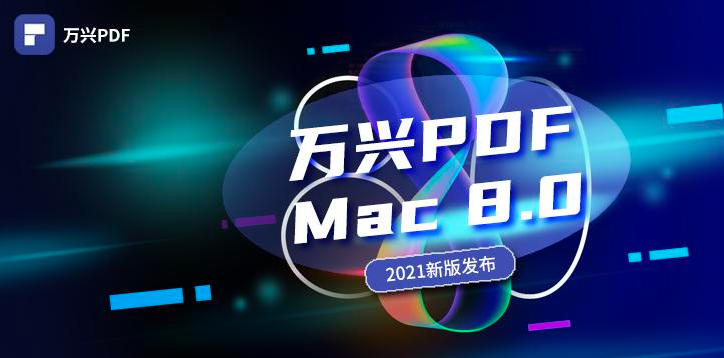 pdf怎么转换成word免费软件