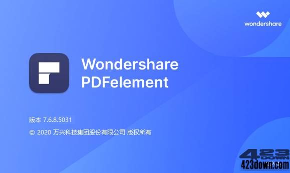 怎么将pdf文件转化成word文档