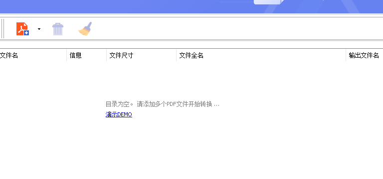 怎么把图片转换成pdf格式的文件